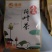 各种花茶，规格齐全，大货批发，一手货源，价格优！
