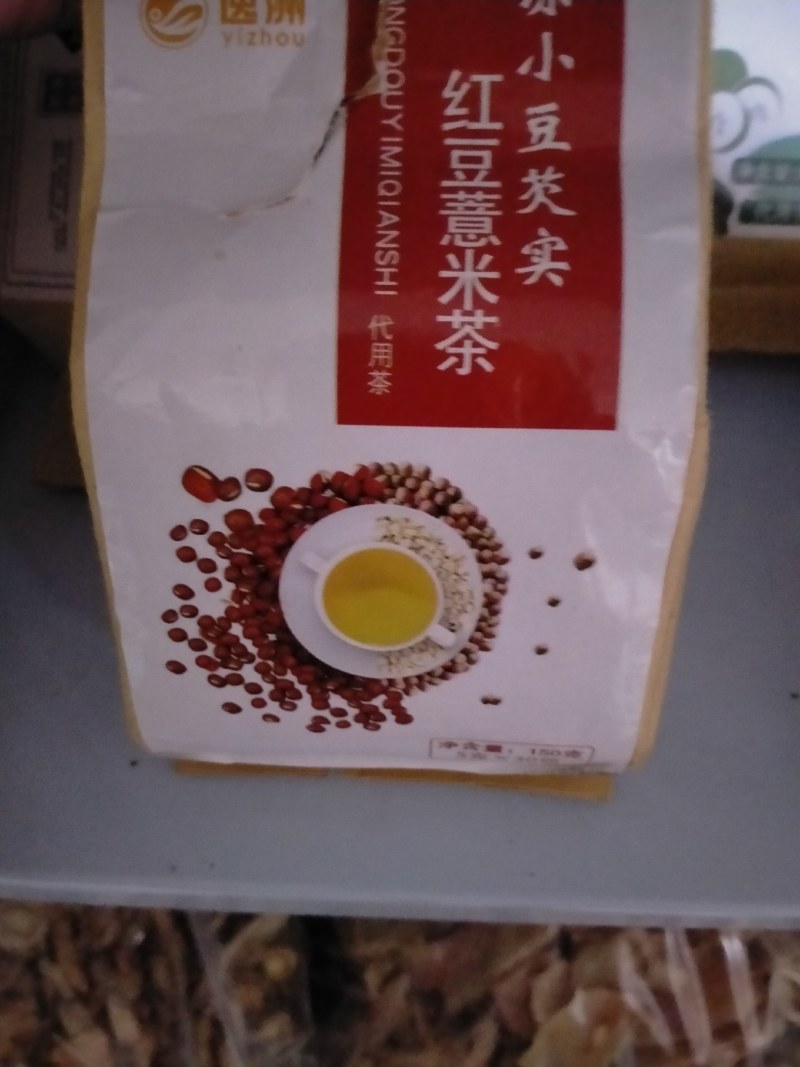 各种花茶，规格齐全，大货批发，一手货源，价格优！