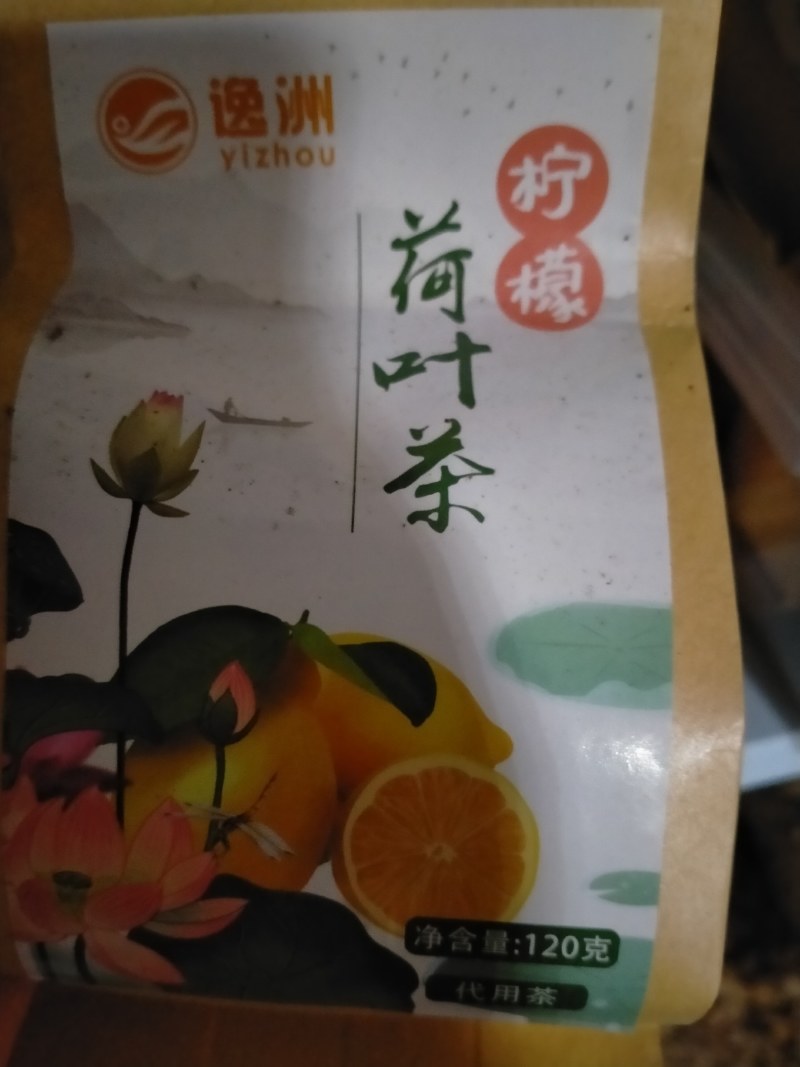 各种花茶，规格齐全，大货批发，一手货源，价格优！