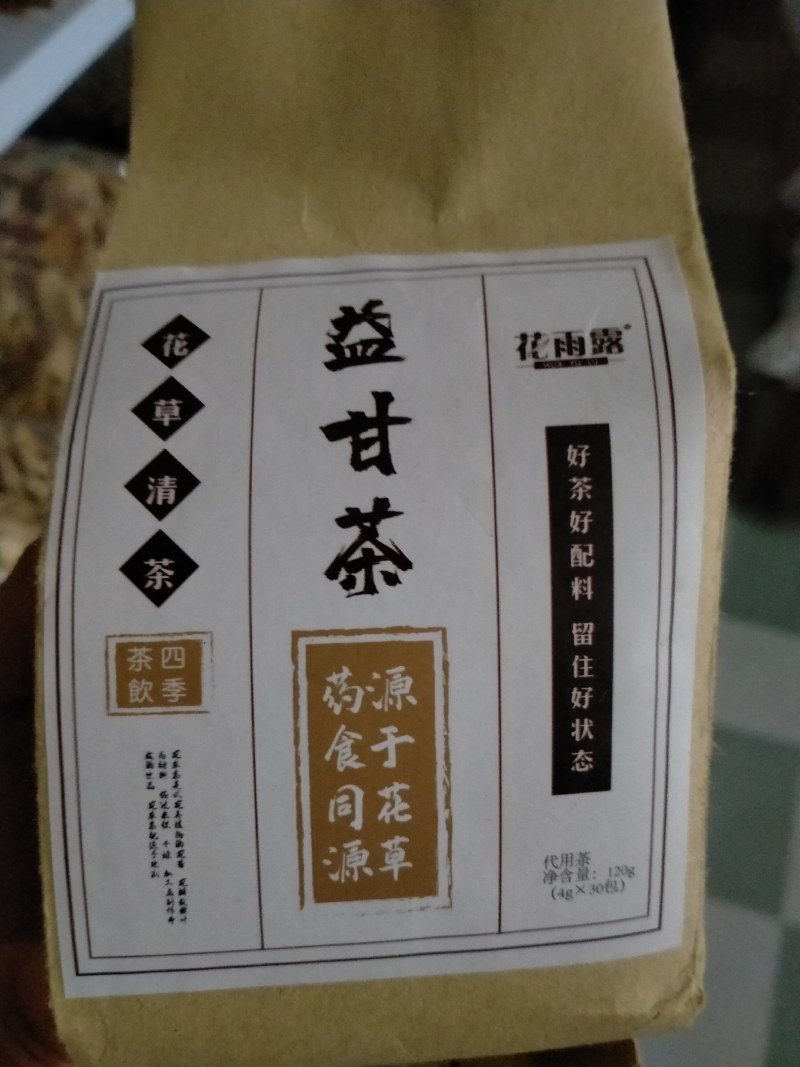 各种花茶，规格齐全，大货批发，一手货源，价格优！