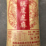 一级脱皮芝麻仁，做食品，做烧饼，干净无杂质