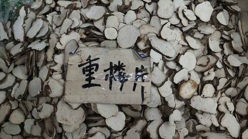 【精选】四川什邡众康合作社出售精品重楼片
