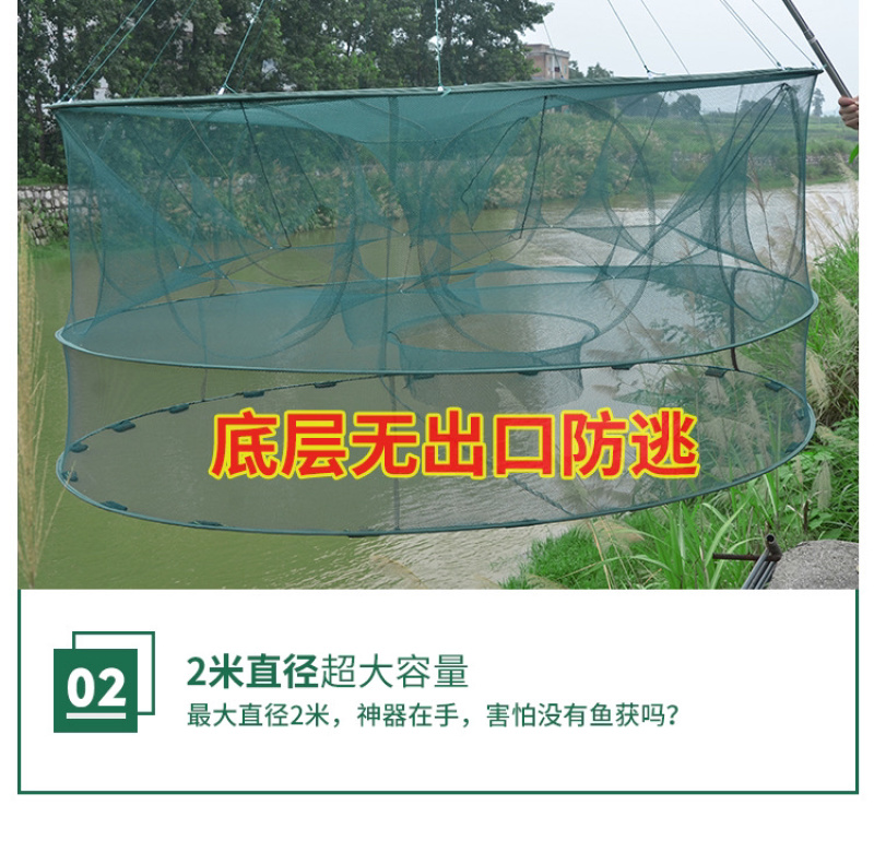 特大号捕鱼笼自动折叠抓渔鱼网鱼笼捕鱼工具圆形大号鱼笼