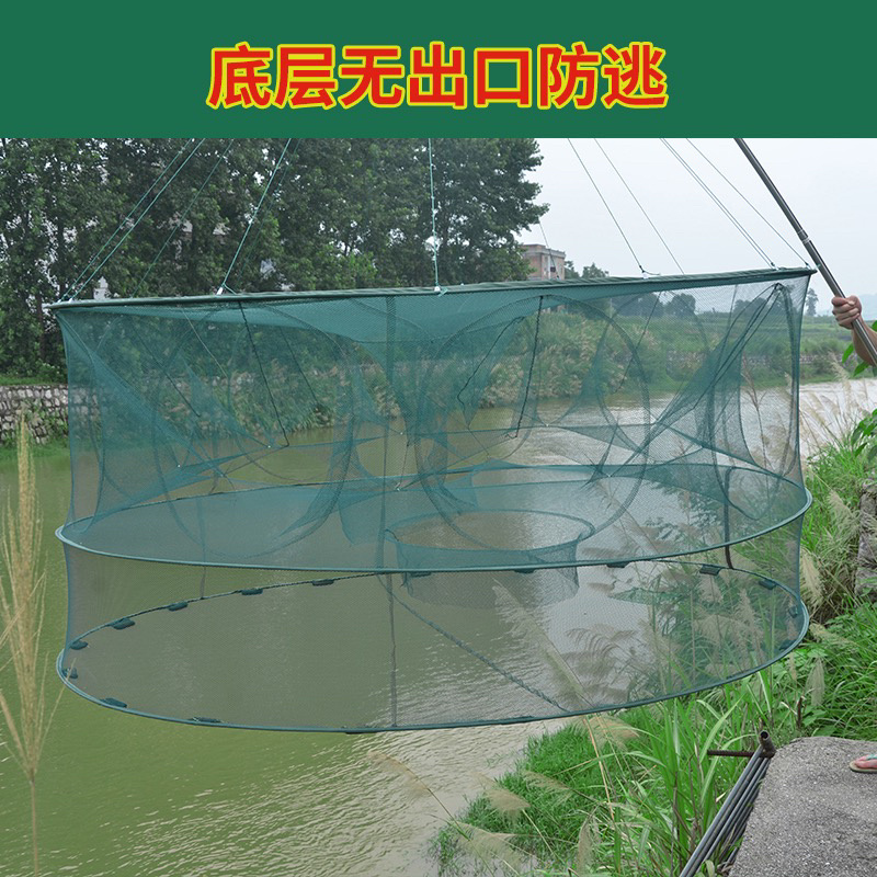 特大号捕鱼笼自动折叠抓渔鱼网鱼笼捕鱼工具圆形大号鱼笼