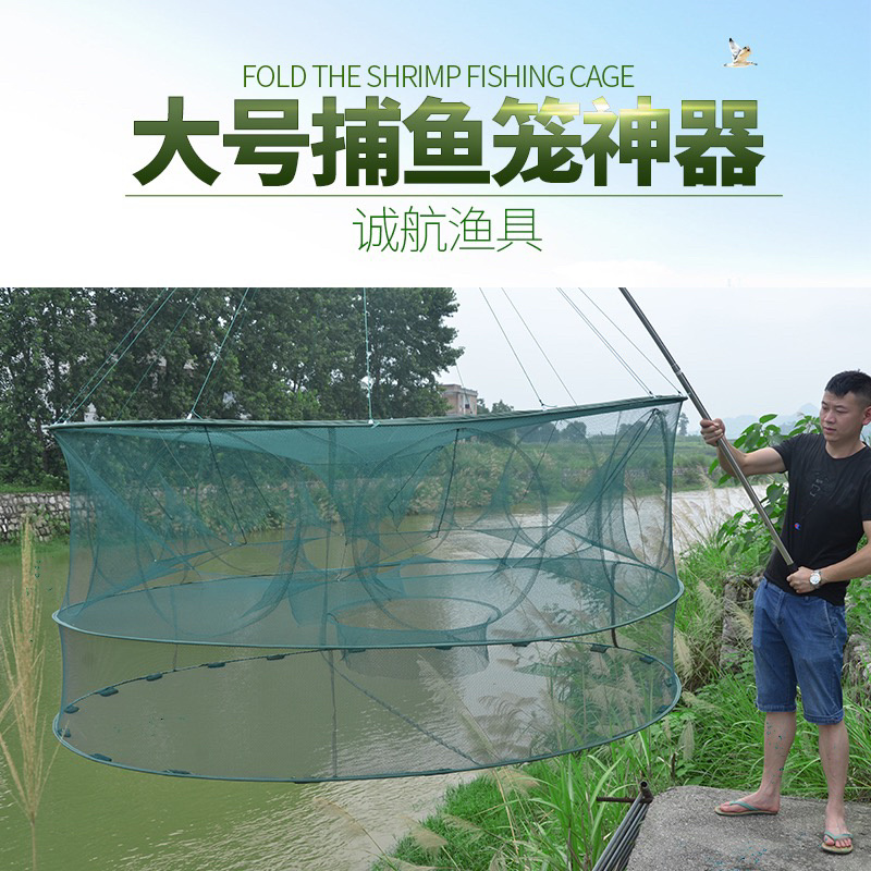 特大号捕鱼笼自动折叠抓渔鱼网鱼笼捕鱼工具圆形大号鱼笼