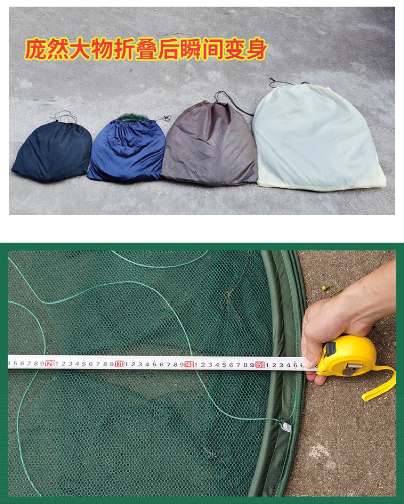 特大号捕鱼笼自动折叠抓渔鱼网鱼笼捕鱼工具圆形大号鱼笼