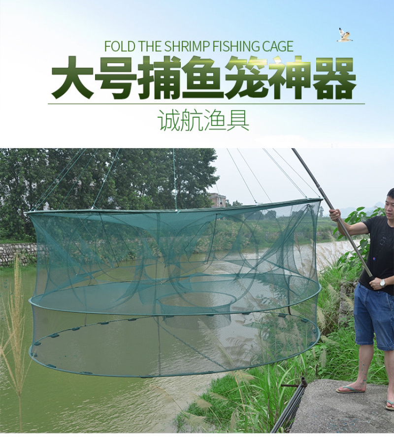 特大号捕鱼笼自动折叠抓渔鱼网鱼笼捕鱼工具圆形大号鱼笼