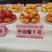 蟠桃桃树苗，口感脆甜，丰产量高，全面技术指导