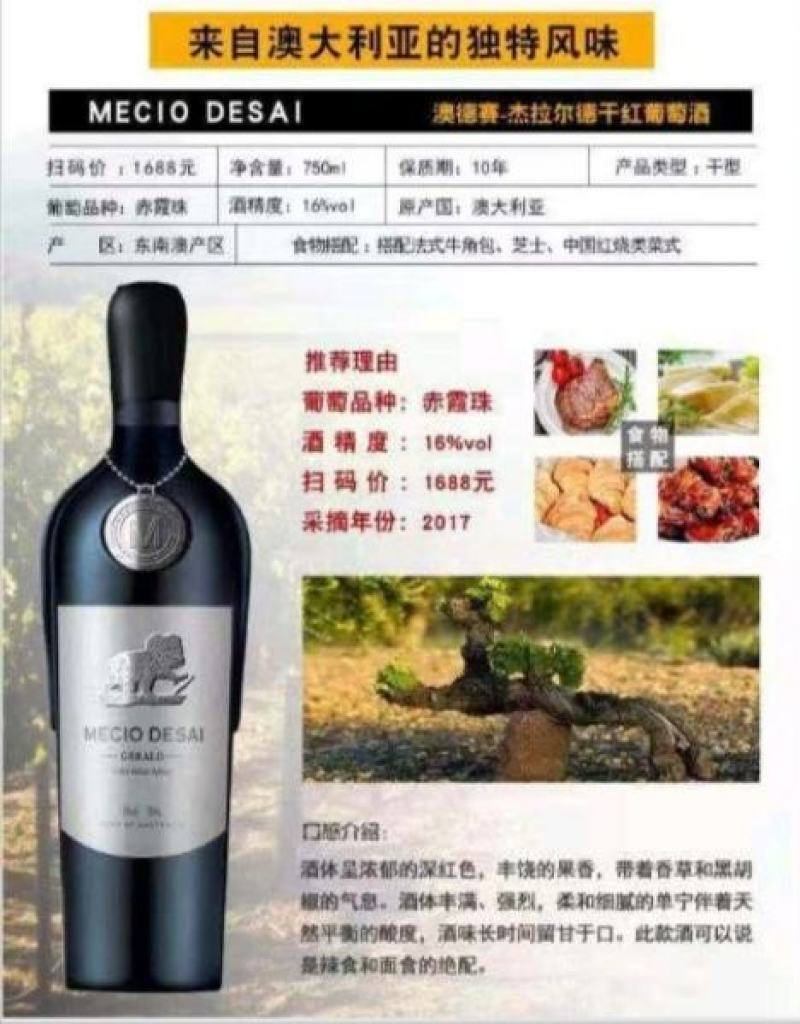 冰葡萄酒，气泡酒，红酒量大价优，手续齐全