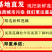 刘姓塘莲藕纯中段煲汤用保鲜盒加冰保鲜发货全国包邮
