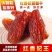 新疆正宗红香妃大颗粒葡萄干零食小吃休闲食品干果无核葡萄干