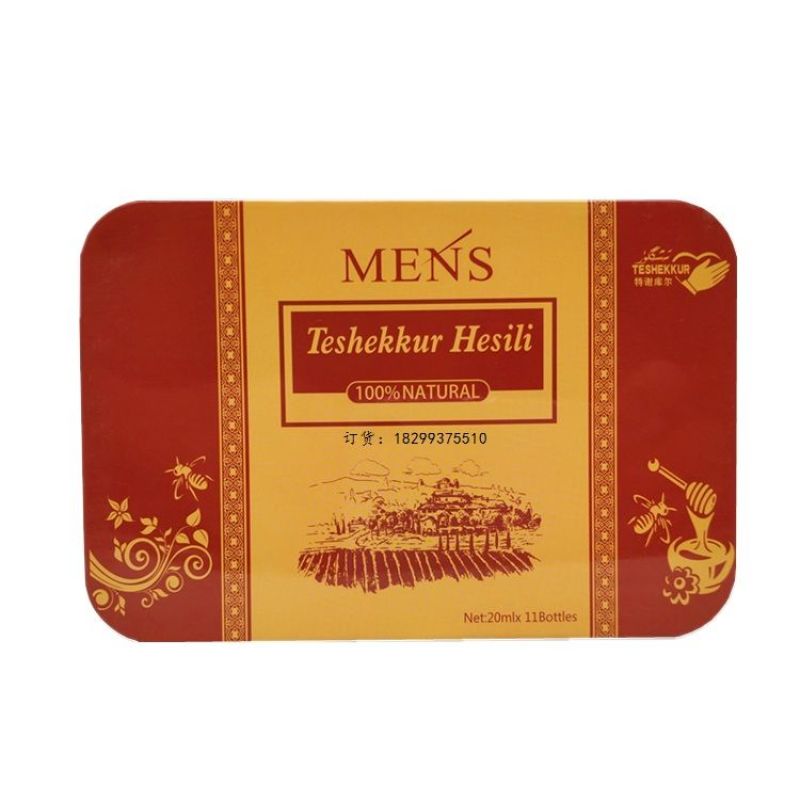 teshekkur新疆和田营养蜂蜜特产mens特谢