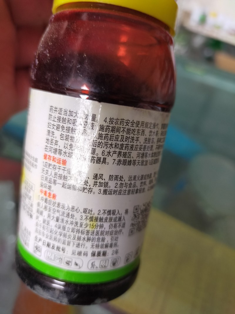 二甲戊灵封闭前打草药有效成分33%通用除草剂