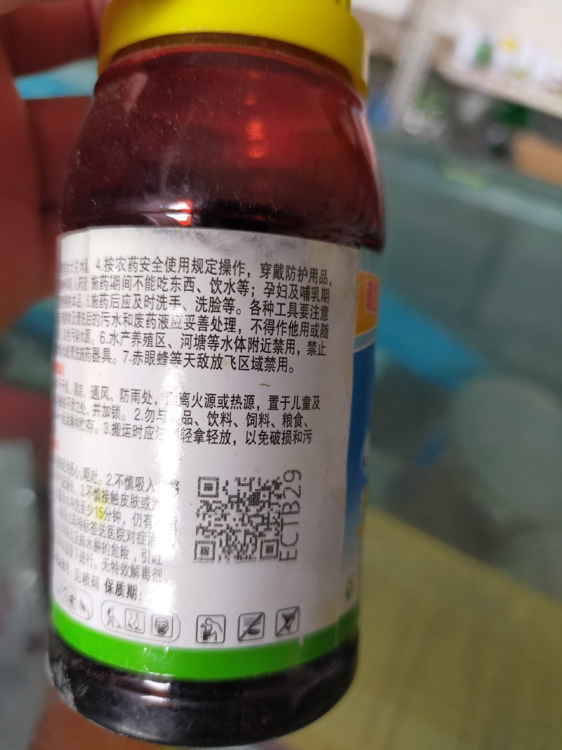 二甲戊灵封闭前打草药有效成分33%通用除草剂