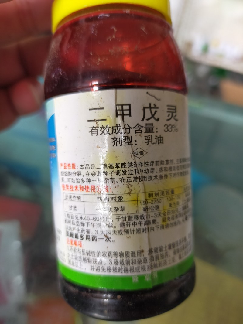 二甲戊灵封闭前打草药有效成分33%通用除草剂