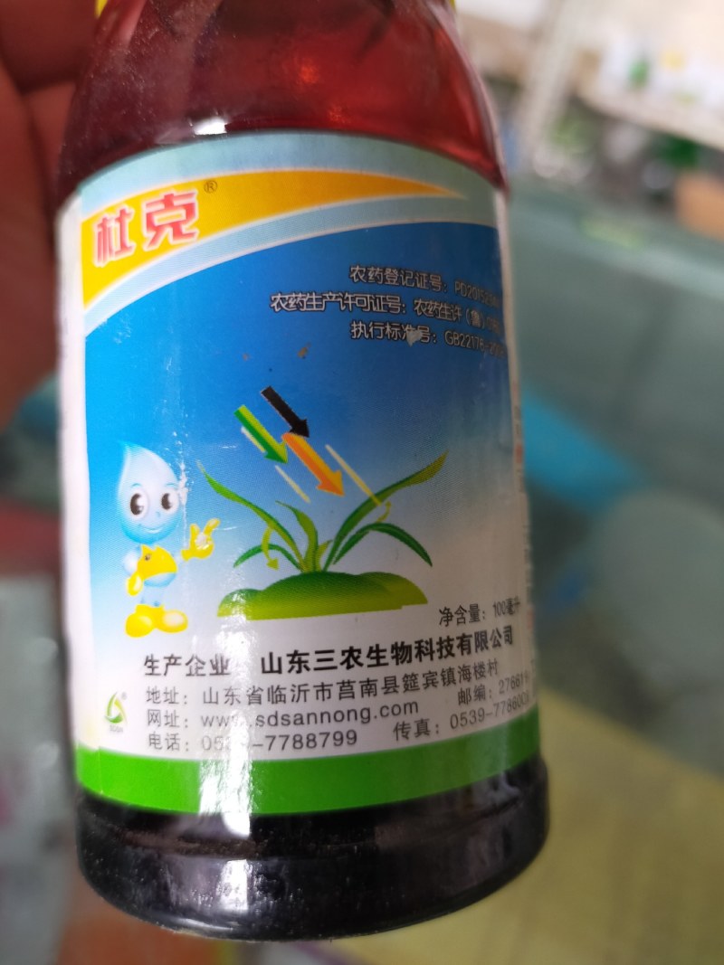 二甲戊灵封闭前打草药有效成分33%通用除草剂