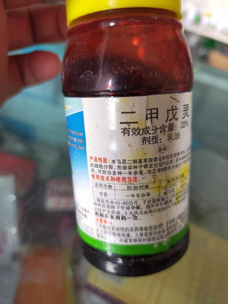 二甲戊灵封闭前打草药有效成分33%通用除草剂