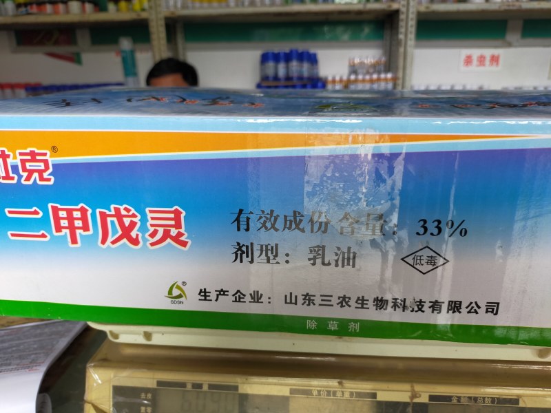 二甲戊灵封闭前打草药有效成分33%通用除草剂