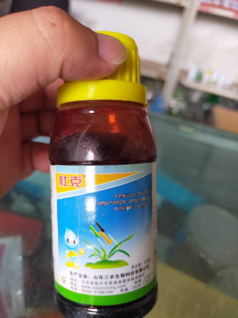 二甲戊灵封闭前打草药有效成分33%通用除草剂