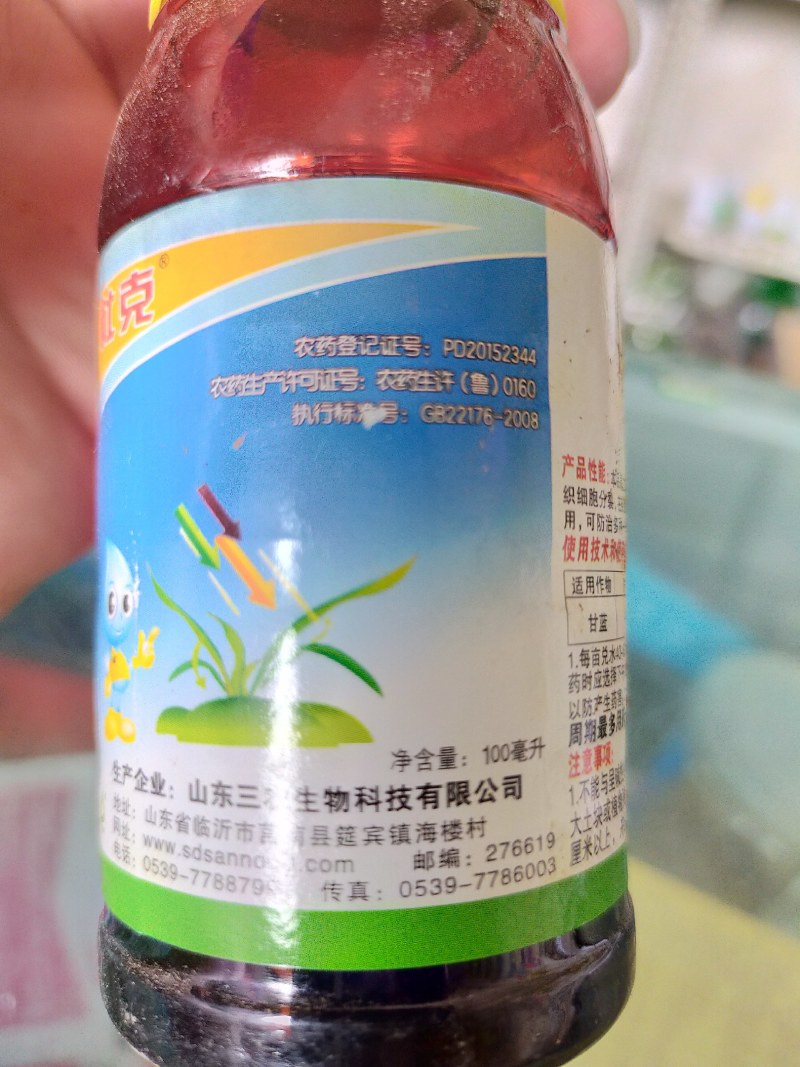 二甲戊灵封闭前打草药有效成分33%通用除草剂