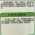 【优质】耐热耐湿抗病高产一代杂交青梗菜种子绿如意2号
