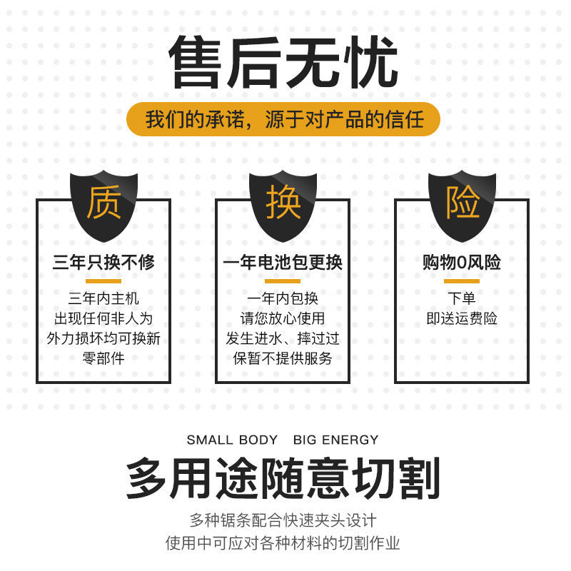 锂电往复锯家用电动马刀锯充电式电锯小型户外大功率手持伐木