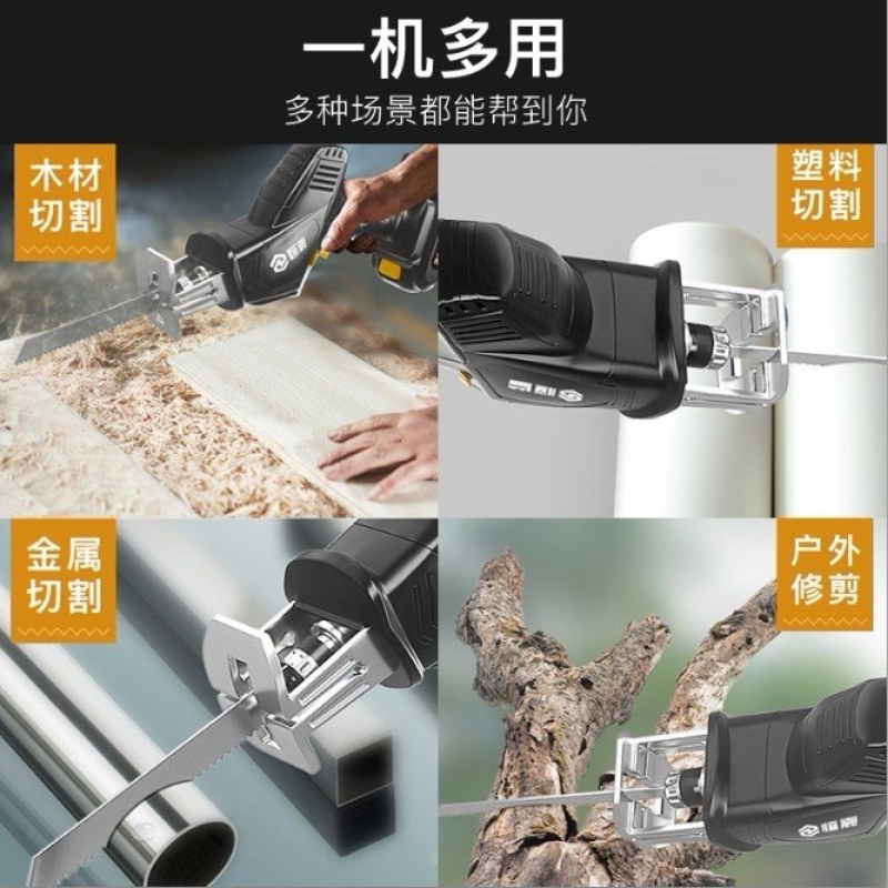 锂电往复锯家用电动马刀锯充电式电锯小型户外大功率手持伐木