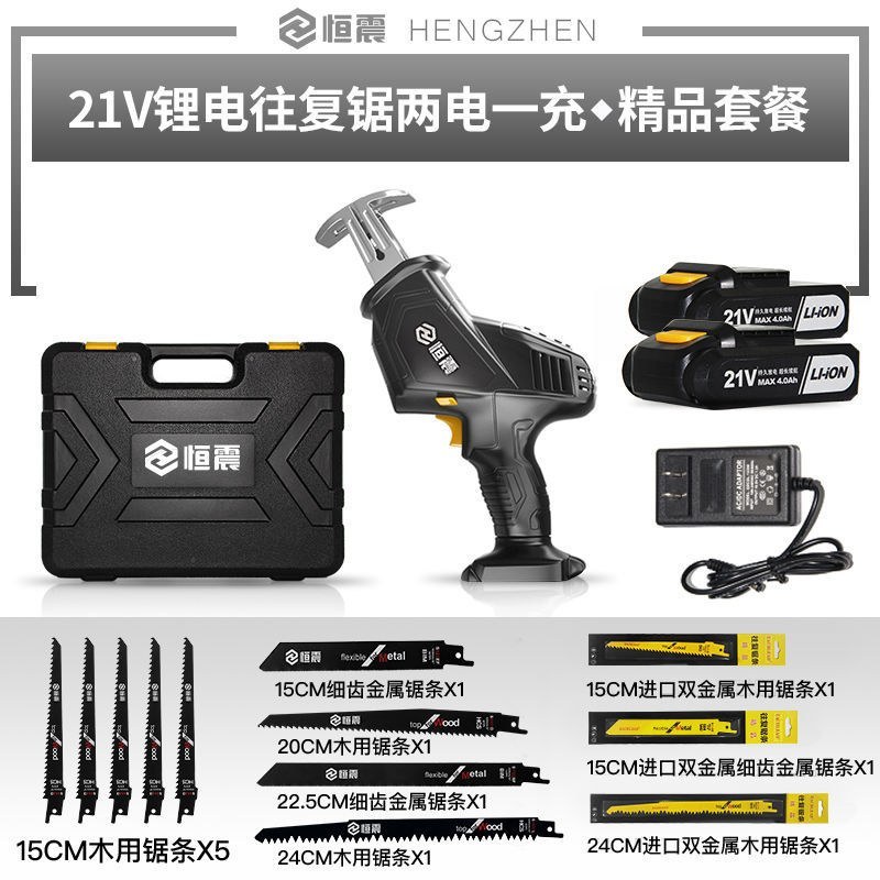 锂电往复锯家用电动马刀锯充电式电锯小型户外大功率手持伐木