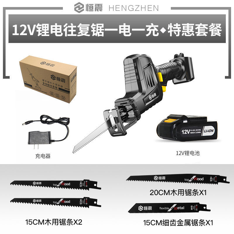 锂电往复锯家用电动马刀锯充电式电锯小型户外大功率手持伐木