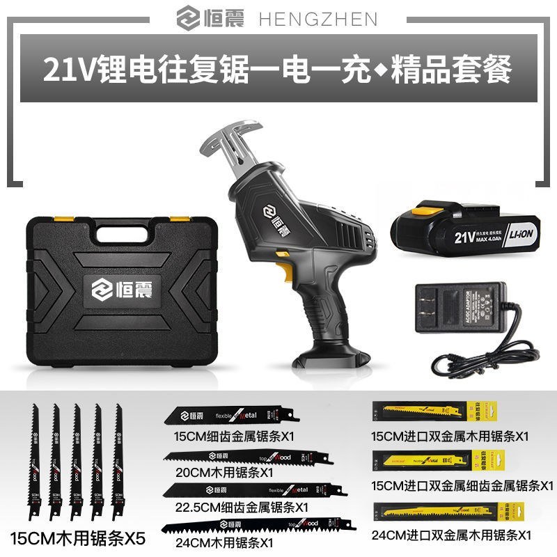 锂电往复锯家用电动马刀锯充电式电锯小型户外大功率手持伐木