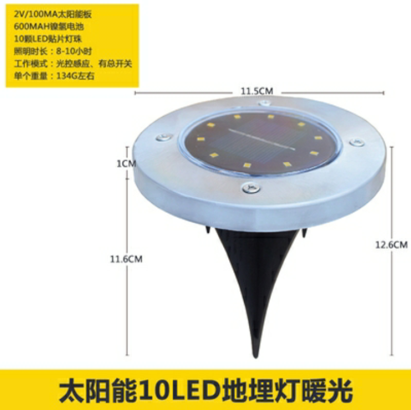 太阳能地埋灯包邮庭院户外防水家用草地灯
