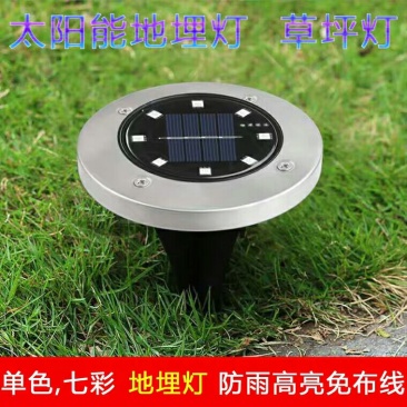 太阳能地埋灯包邮庭院户外防水家用草地灯