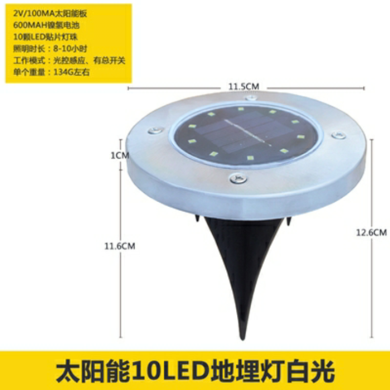 太阳能地埋灯包邮庭院户外防水家用草地灯
