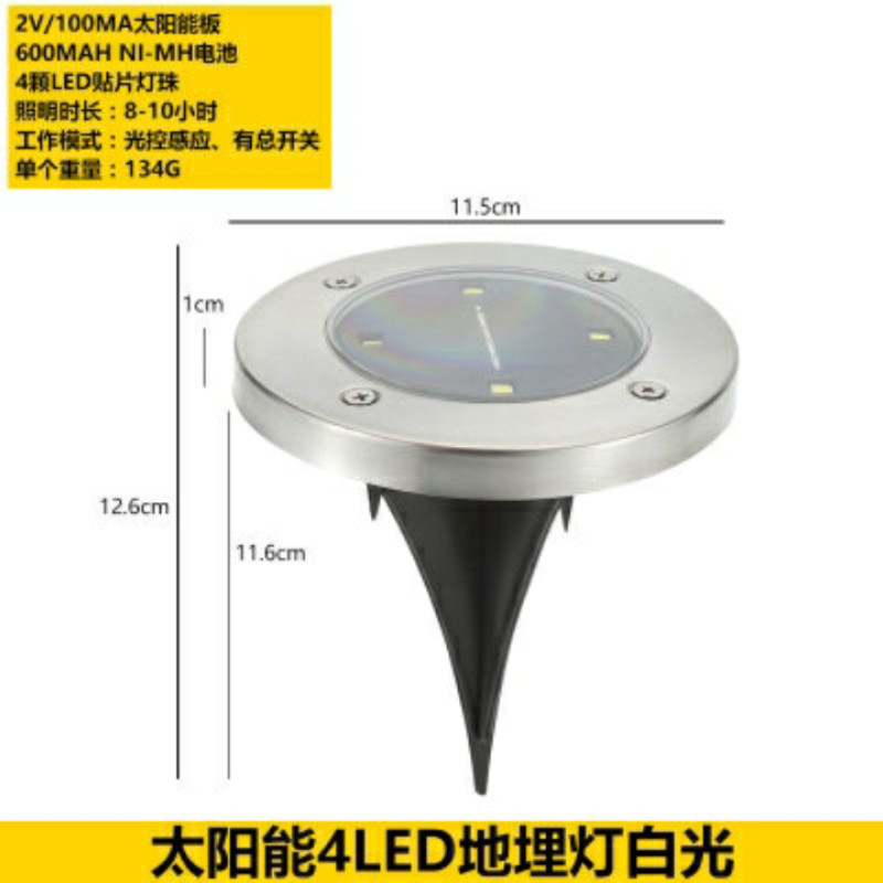 太阳能地埋灯包邮庭院户外防水家用草地灯