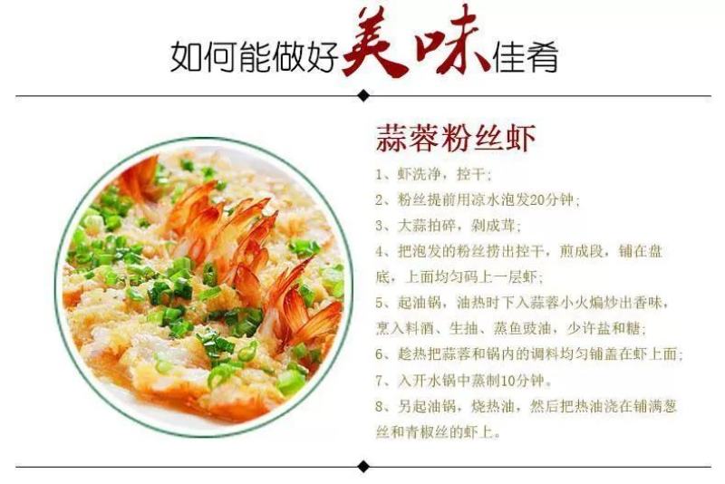 龙口粉丝厂家直销！麻辣烫火锅粉丝！口感爽滑，久煮不糊！