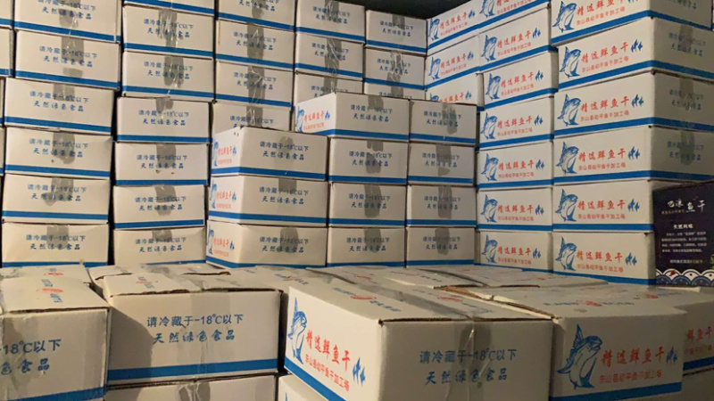 东山本港黄尾巴浪鱼干批发巴郎鱼干即食鱼干