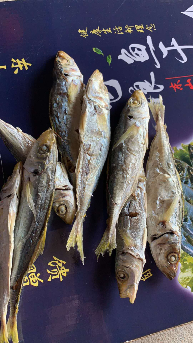 东山本港黄尾巴浪鱼干批发巴郎鱼干即食鱼干