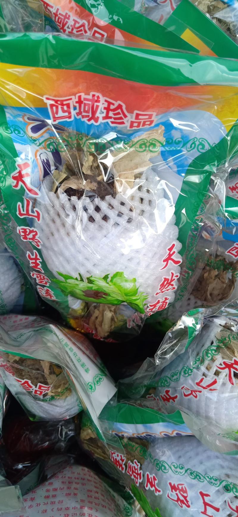 天山雪莲花新疆雪莲花天山雪莲雪莲花泡酒雪莲花茶超大朵正品