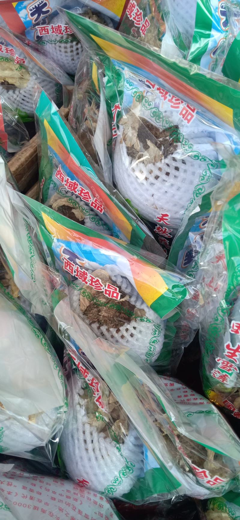 天山雪莲花新疆雪莲花天山雪莲雪莲花泡酒雪莲花茶超大朵正品