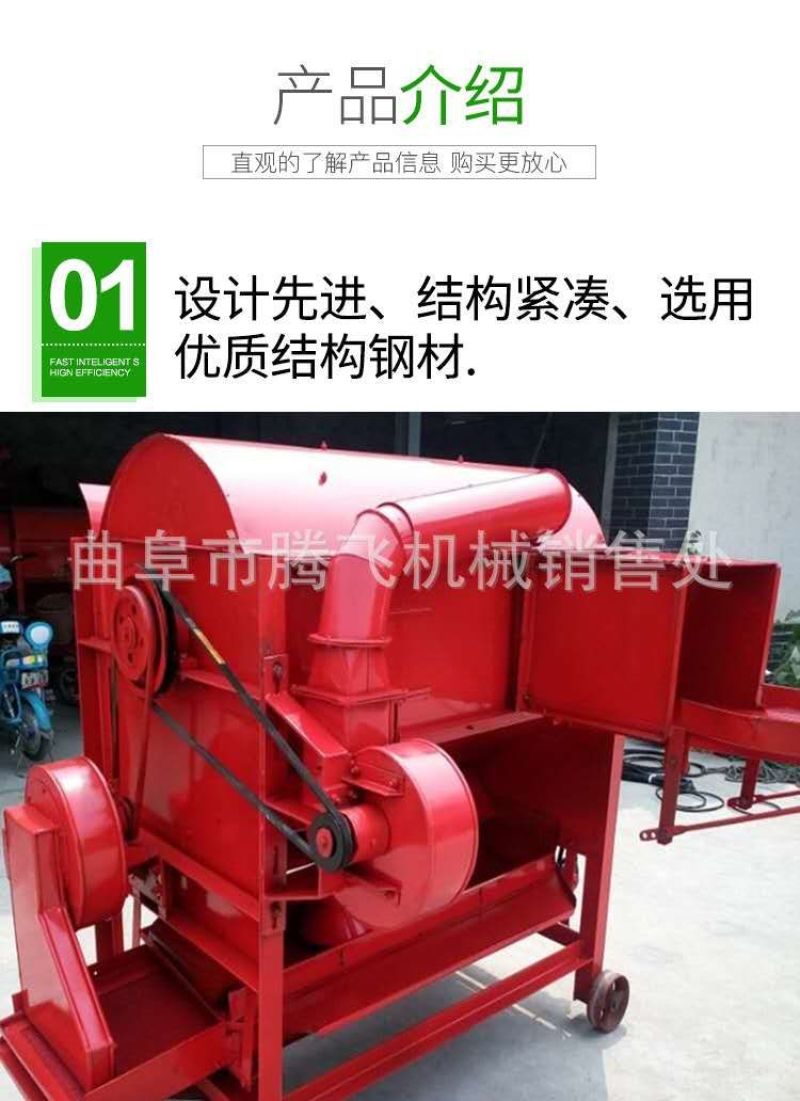 125大型谷子脱粒机稻谷脱粒机黄豆脱粒机75型家用