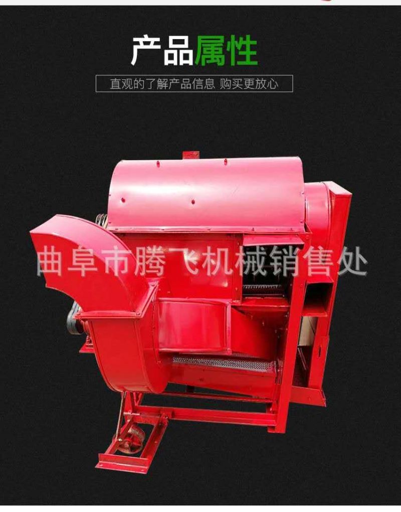125大型谷子脱粒机稻谷脱粒机黄豆脱粒机75型家用