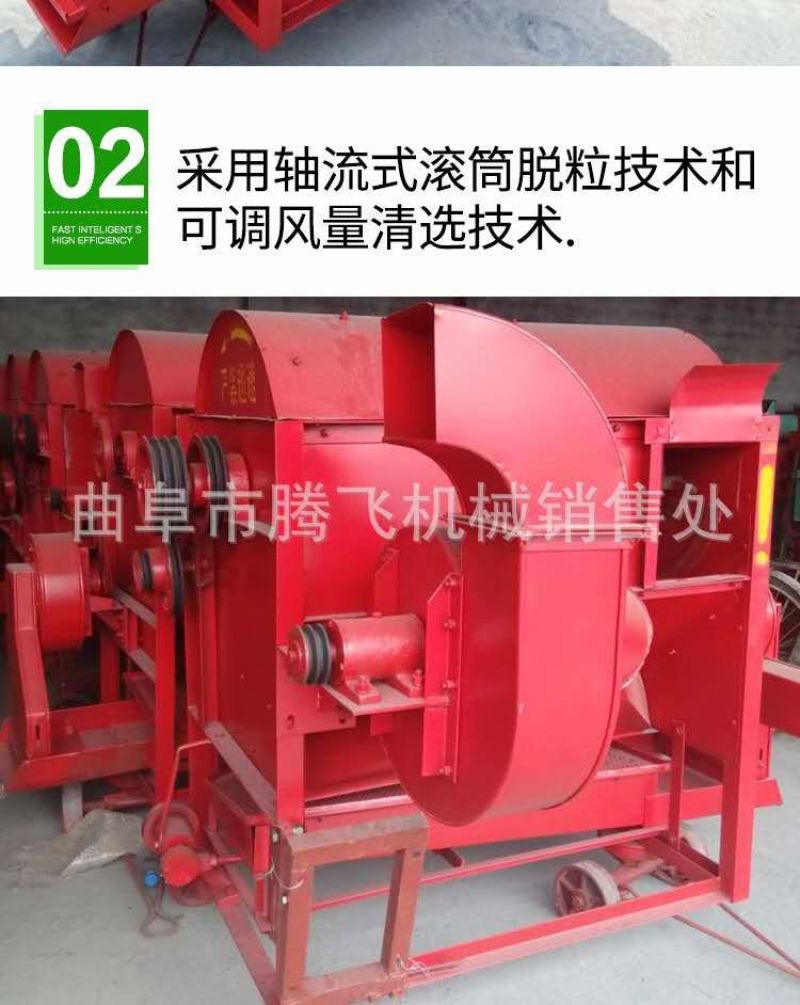 谷子脱粒机125大型稻谷脱粒机家用型号齐全