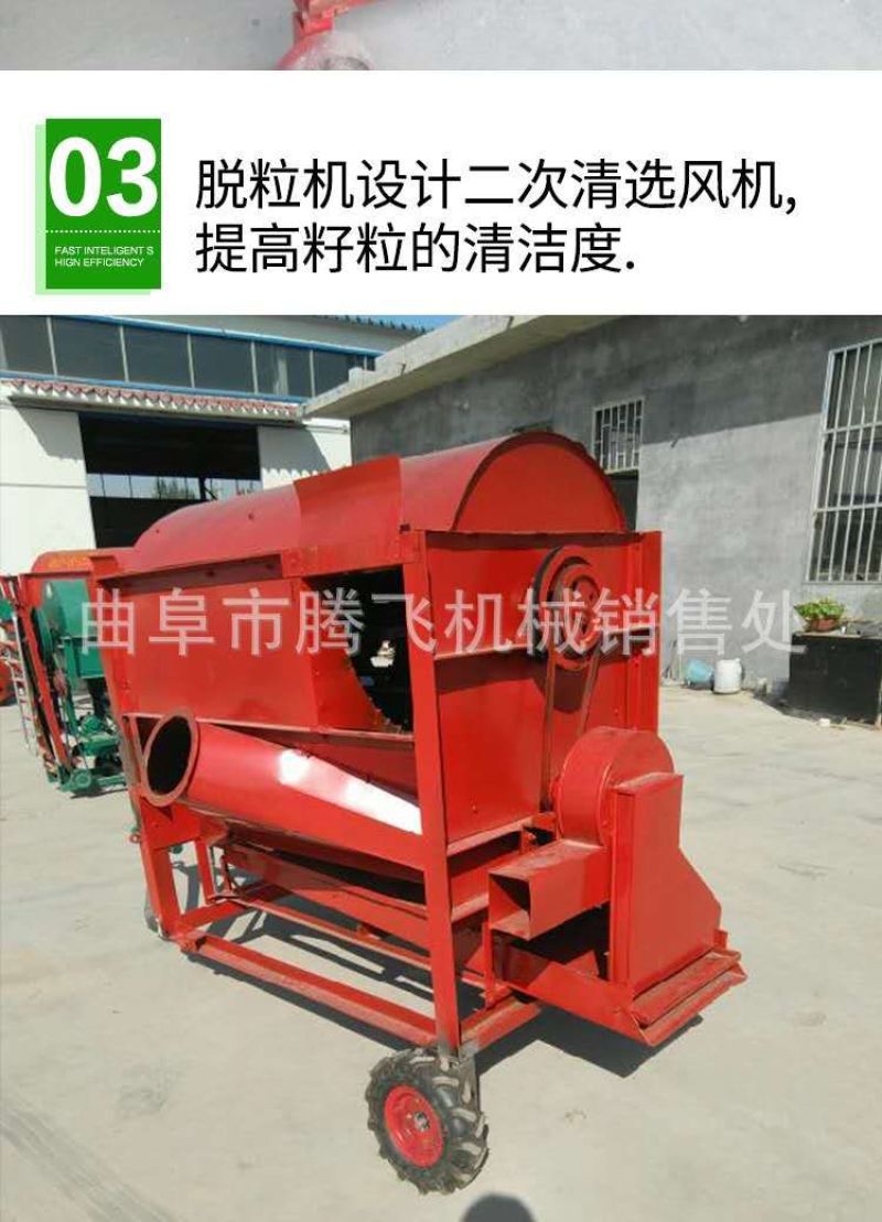 谷子脱粒机125大型稻谷脱粒机家用型号齐全