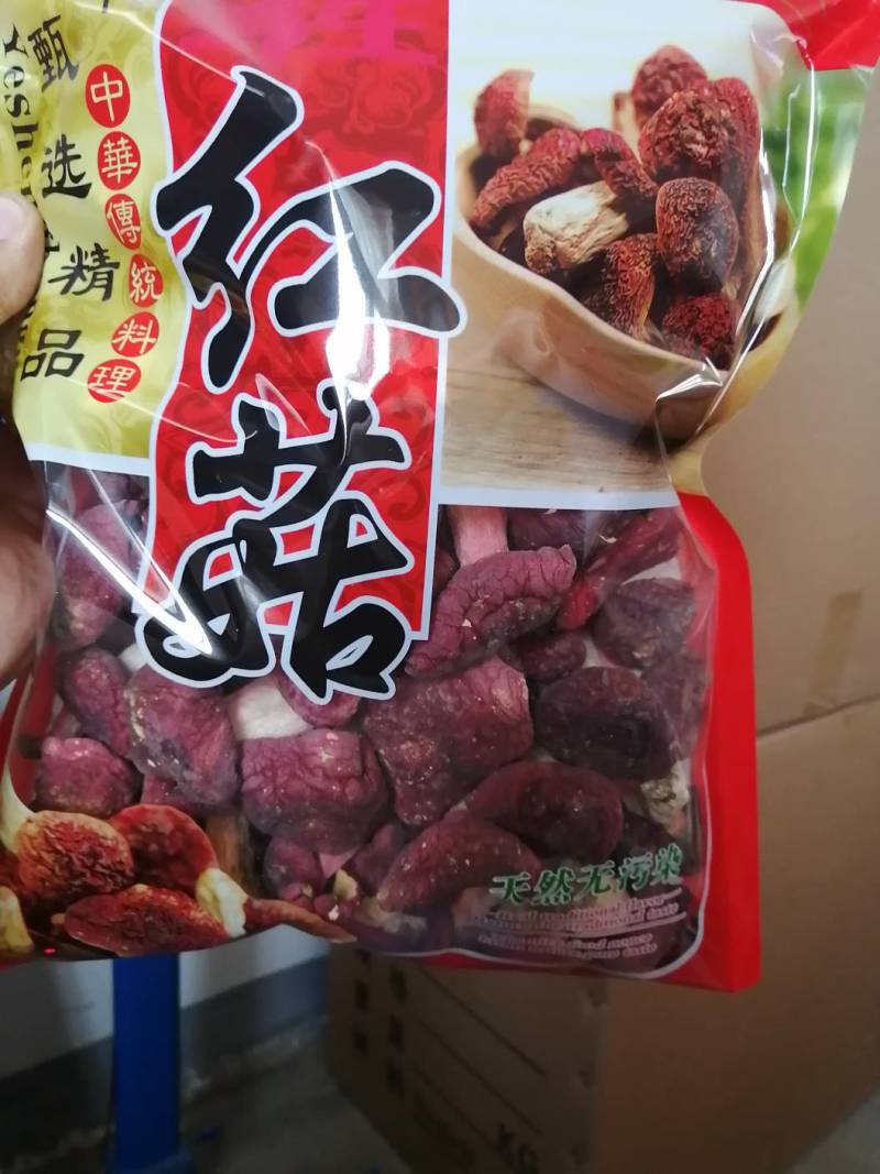 红菇靓红菇标准菇月子菇特级红菇