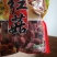 红菇靓红菇标准菇月子菇特级红菇