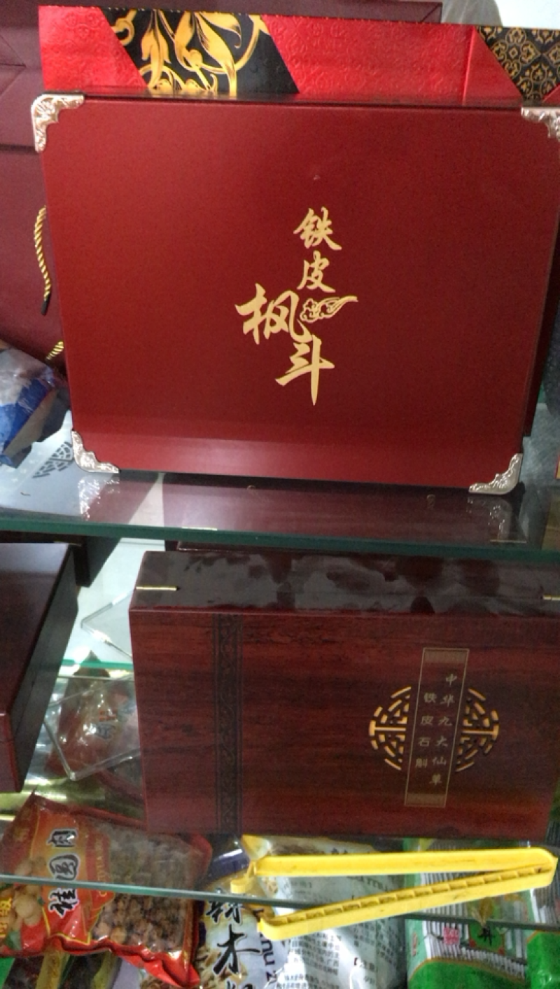 铁皮石斛石斛干条铁皮石斛霍石斛包邮