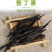 苦丁茶大叶苦丁苦丁条长条苦丁茶祛火茶