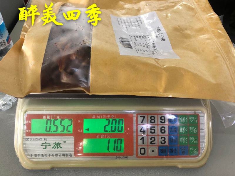 风干鸡厂家直销解冻即食量大价格美丽，三黄/小公鸡都有，