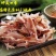 风干鸡厂家直销解冻即食量大价格美丽，三黄/小公鸡都有，