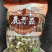 精选鹿茸菌（品质保证放心购买一件代发）250g